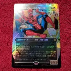 スペクタキュラー・スパイダーマン プレリ SPM14 FOIL - メルカリ
