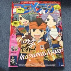 うたプリ掲載 過去雑誌2018～2020年雑誌セット 付録揃っていない雑誌あり