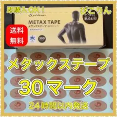 とも様 リクエスト 2点 まとめ商品(同封差額分お値引き済)