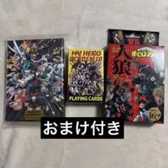 【僕のヒーローアカデミア】人狼　トランプ　セット
