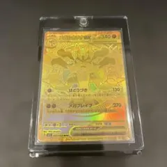 2025年最新】メガルカリオMURの人気アイテム - メルカリ