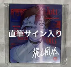 2026年最新】milgram cdの人気アイテム - メルカリ