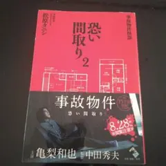 Item thumbnail for item 058caa59-4ab0-4edc-bf4e-1f068fba8f40