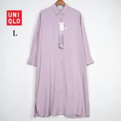 UNIQLO ベルテッドロングシャツワンピース