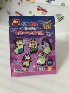 すき家 ＊クレヨンしんちゃん ラバーマグネット ＊のサムネイル