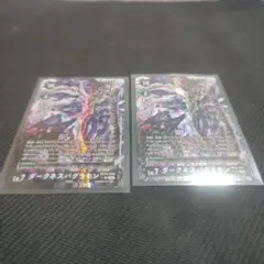 ダークネスバクラモン　パラレル