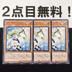 ユーキ様 リクエスト 4点 まとめ商品 - メルカリ