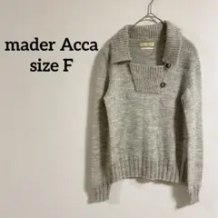【585】mader Acca グレー ニットセーター F