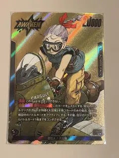 ドラゴンボールフュージョンワールド　マンガブースター　ブルマ　リーダーパラレル