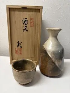 2026年最新】熊野焼の人気アイテム - メルカリ