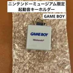 ニンテンドーミュージアム限定 起動音キーホルダー ゲームボーイのサムネイル