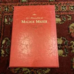 2025年最新】マリスミゼル 無情の人気アイテム - メルカリ