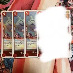 モンキー・D・ガープ r 4枚