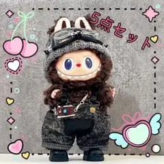 らぶぶ服 5点セットlabubu ぬい服 モノトーン 小物付き 着せ替え