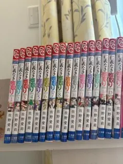 甘神さんちの縁結び1-18巻セット 全巻初版未開封品 特典27点 - メルカリ