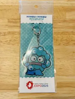 大阪万博　サンリオ　ハンギョドン　アクリルキーホルダー　万博会場限定ミャクミャク