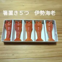 エトピリカ様 リクエスト 2点 まとめ商品