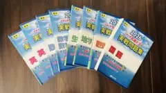 2026 大学入学共通テスト実践問題集