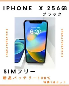 【極美品】iPhone X 64G SIMフリー　スペースグレイ　新品バッテリー