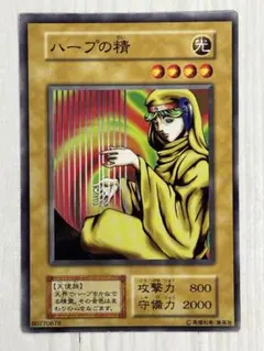2026年最新】ハープの精の人気アイテム - メルカリ