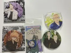 東京リベンジャーズ 缶バッジ アクリルキーホルダーセット
