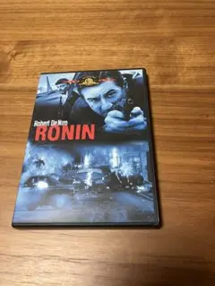 RONIN DVD ロバート・デ・ニーロ