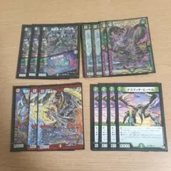 デュエマ　ギガンディノダス　5000GT デスマッチ.ビートル　オブザ08号