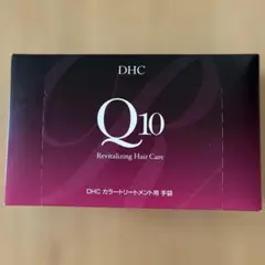 値下げ【未開封】DHCカラートリートメント用手袋 1箱20枚入のサムネイル