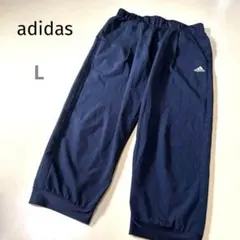 アディダス七分パンツ Lブラック黒ユニセックスレディースメンズキッズスポーツ