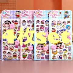 かなみん様 リクエスト 5点 まとめ商品