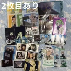 呪術廻戦　まとめ売り