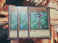 遊戯王　オシリスレッド　エトワール・サイバー　ウルトラ　3枚