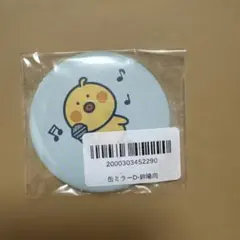 鈴陽向 グッズまとめ売り 2026年最新】陽 向の人気アイテム - メルカリ