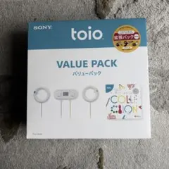 2026年最新】toio バリューパックの人気アイテム - メルカリ