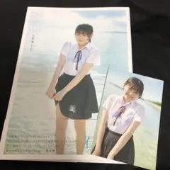 2025年最新】石橋颯の人気アイテム - メルカリ