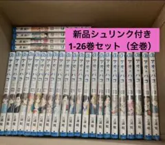 2026年最新】アオのハコ 全巻の人気アイテム - メルカリ