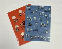 スヌーピー 70周年記念 A4クリアファイル2枚セット