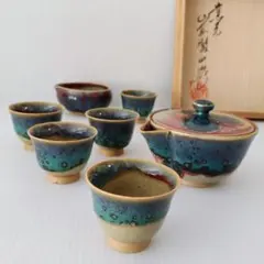 二代　山岡徹山　香春焼　茄子茶入 2026年最新】山岡徹山の人気アイテム - メルカリ