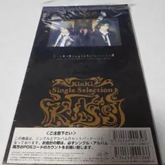 KinKi Kids KinKi Single Selection II