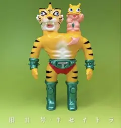 魔ノ手 manotetoy 旧11号・キセイトラ ソフビ - メルカリ