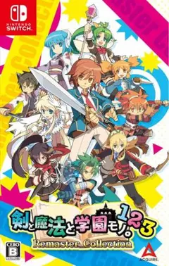 新品未開封 剣と魔法と学園モノ。123 Remaster Collection