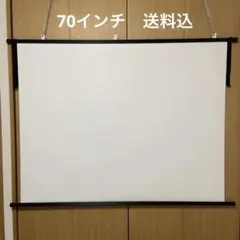 일본산 70 인치 롤업 프로젝터 스크린