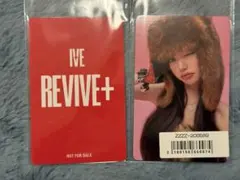 IVE revive + ソニミュ ソニーミュージック 特典 トレカ ウォニョン