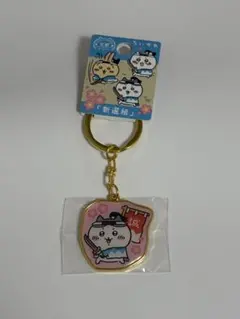 ご当地ちいかわ「新選組」 ハチワレ