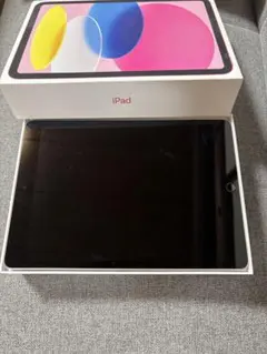 Apple iPad 第9世代64GBシルバー 本体 箱付き