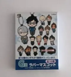ユーリ on ICE　ラバーマスコット