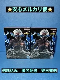 【僕のヒーローアカデミア】THE EVIL VILLAINS DX DABI×2