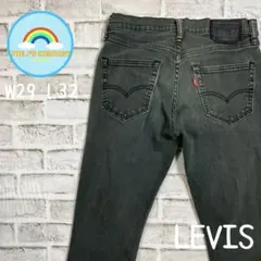 古着LEVIS 511黒パッチ　スリムフィット　ブラックデニムW29