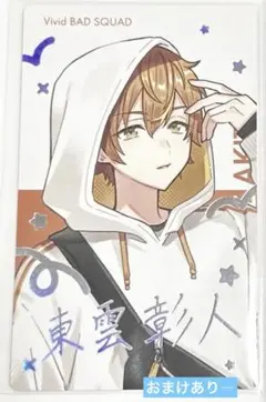 2025年最新】東雲彰人 チェキの人気アイテム - メルカリ