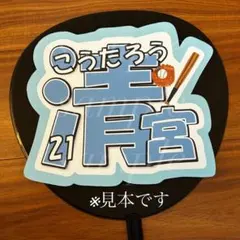 Item thumbnail for item 78675654-caba-401e-8f04-486241ae7540